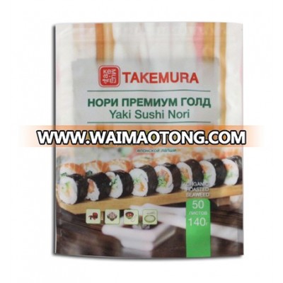 Yaki Sushi Nori Roasted Seaweed With Healthy Sushi Material