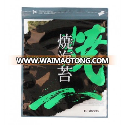 Good quality roasted seaweed for snack