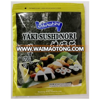 FDA HACCP Certified Roasted Nori Sushi Nori