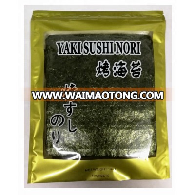 100 sheets Sushi seaweed at factory price